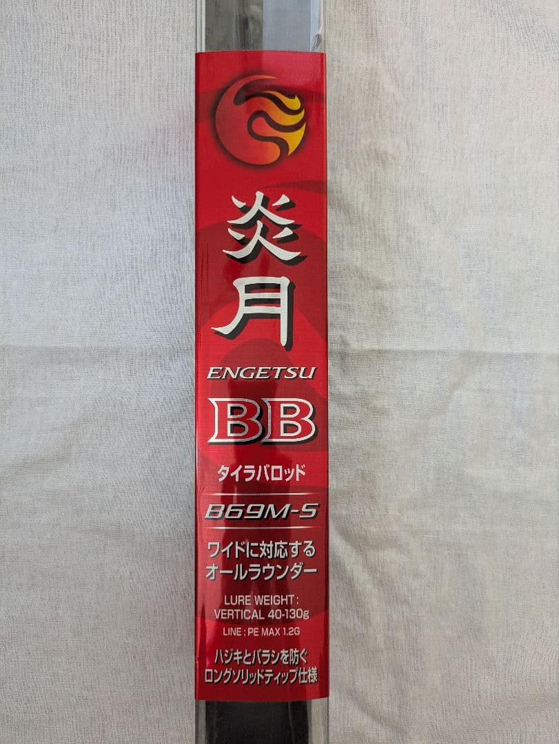タイラバロッド　シマノ　炎月BB(エンゲツ/ENGETSU BB)　B69M-S