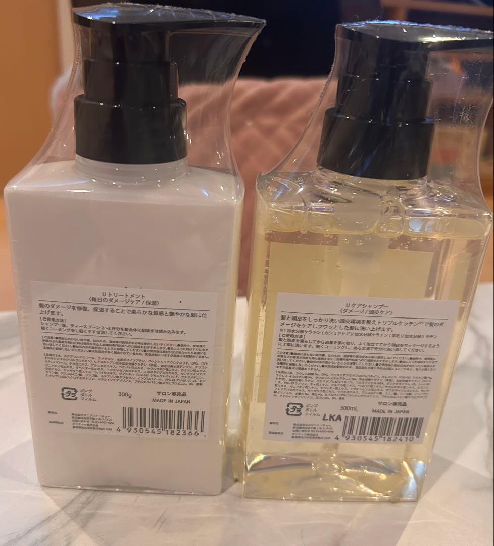 新品未開封♡プラチナシャンプー&トリートメント