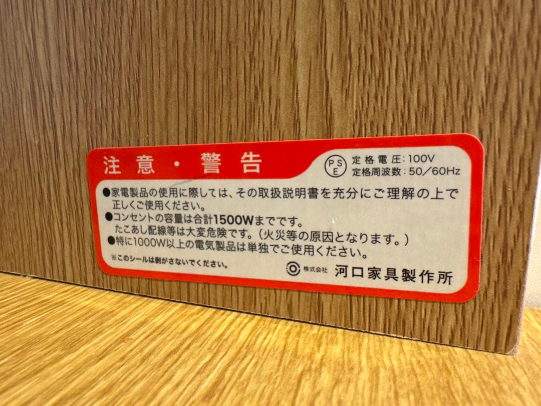 【美品】河口家具 キッチンボード 食器棚(クラッシュゲート、アクタス、カリモク