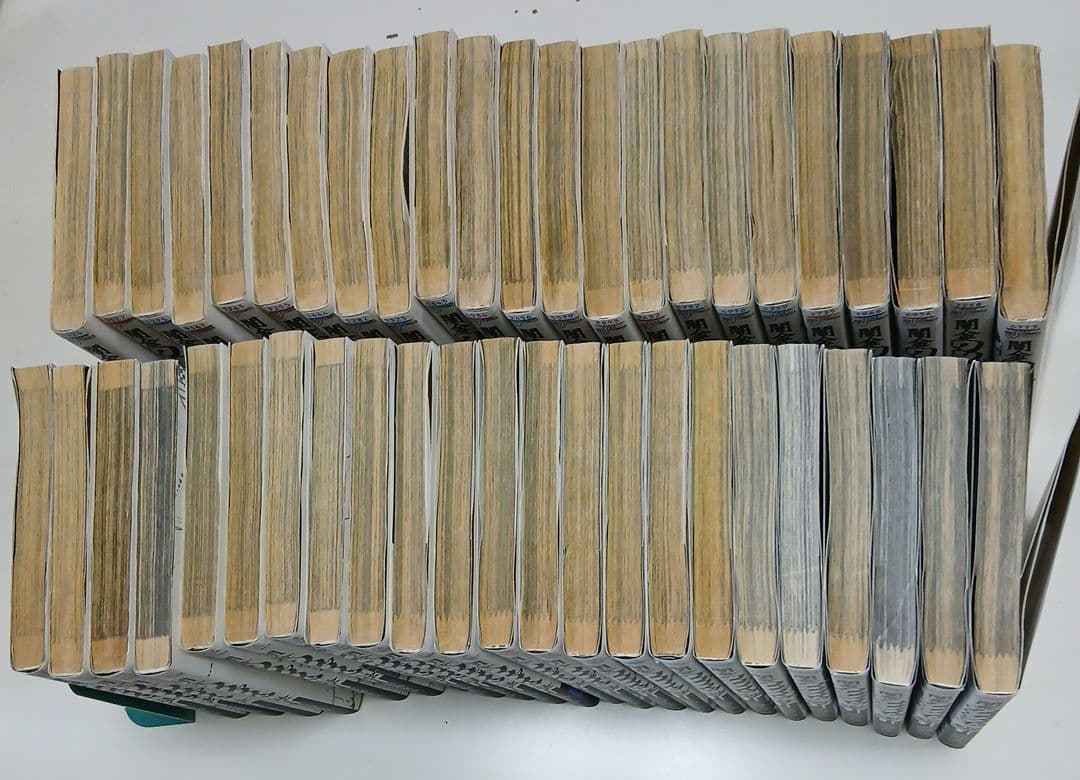 漫画 マンガ　闇金ウシジマくん　全46巻セット　真鍋昌平