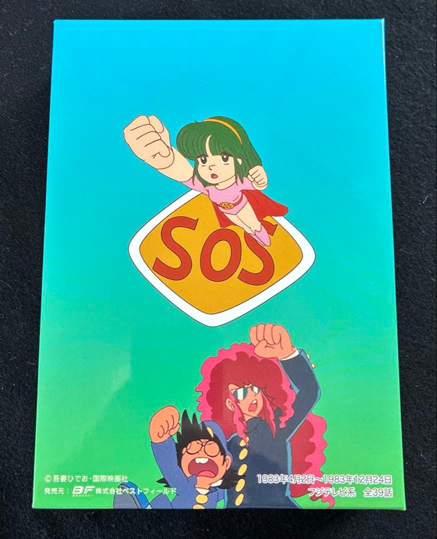 ななこSOS DVD-BOX デジタルリマスター版
