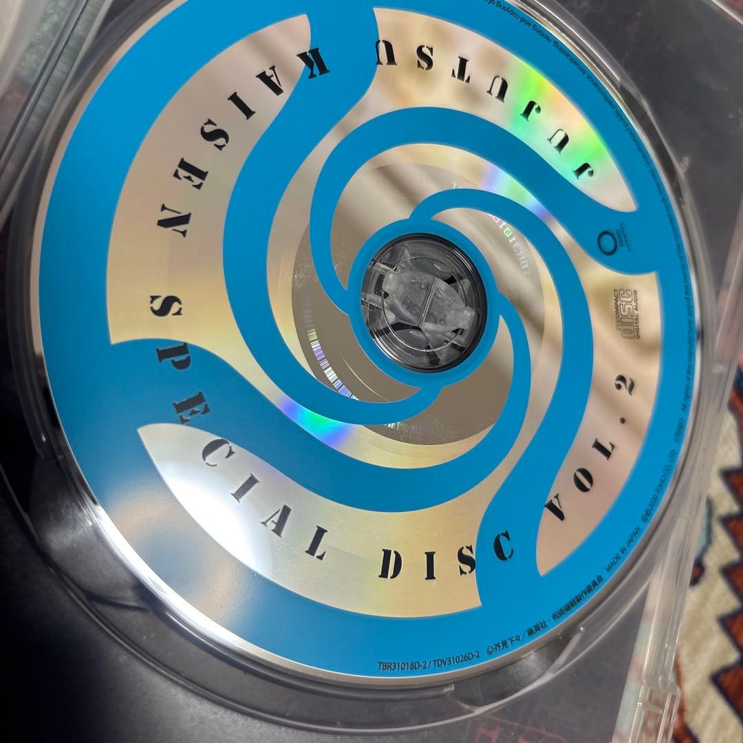 呪術廻戦 blu-ray 初回生産限定盤　1〜8巻
