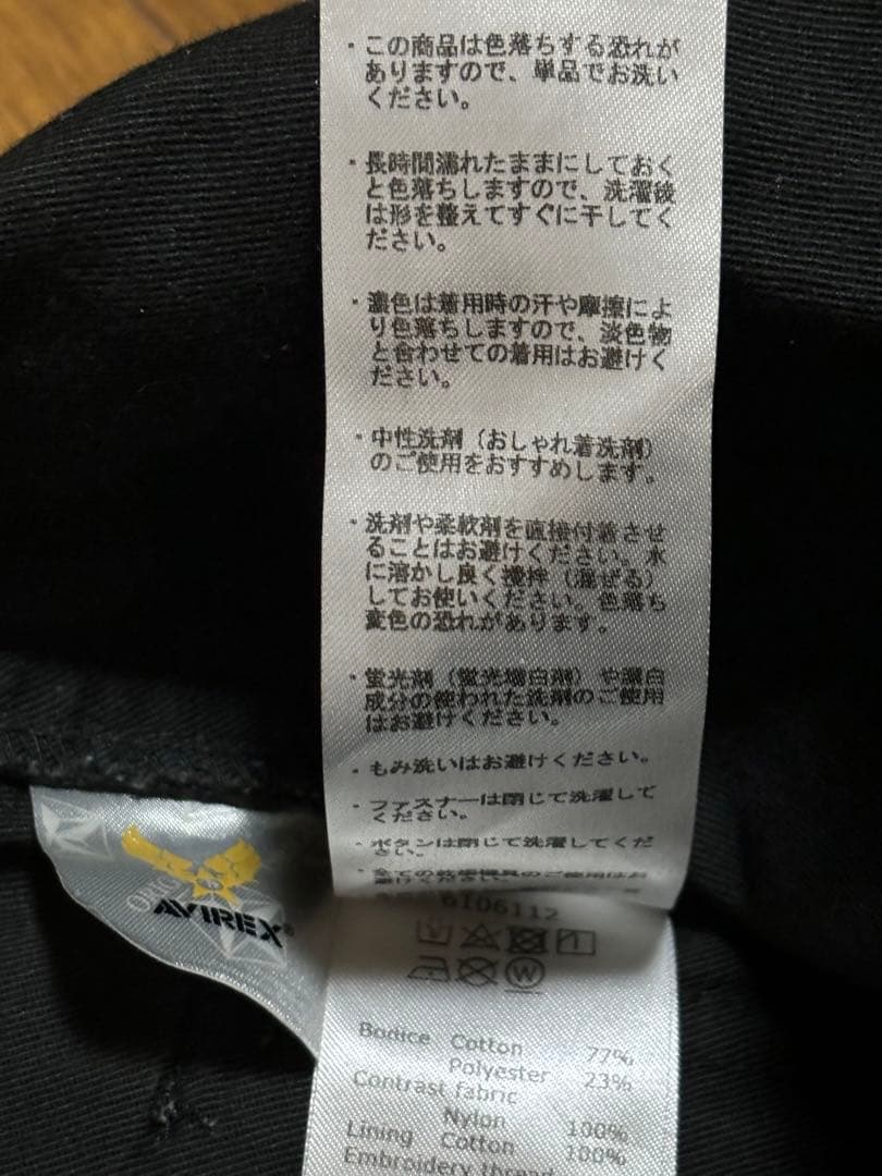 AVIREX HANGER アビレックス コンビネーション ヘリパンツ　黒　M
