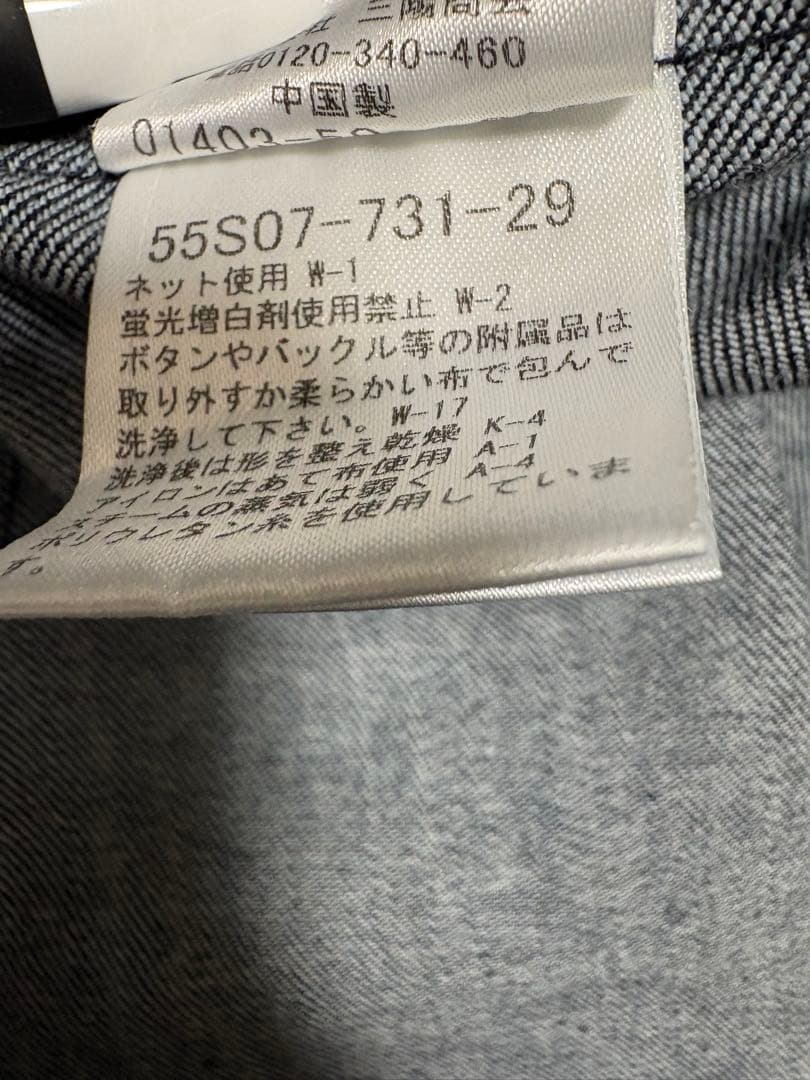 ☆未使用級☆ ブルーレーベルクレストブリッジ デニム サロペット