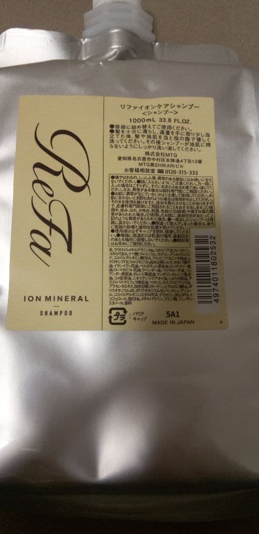 Mii出品