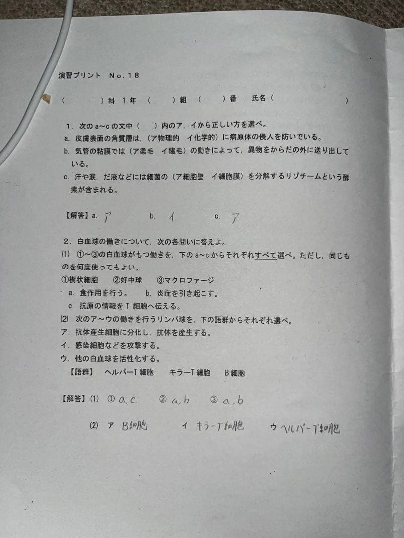りか