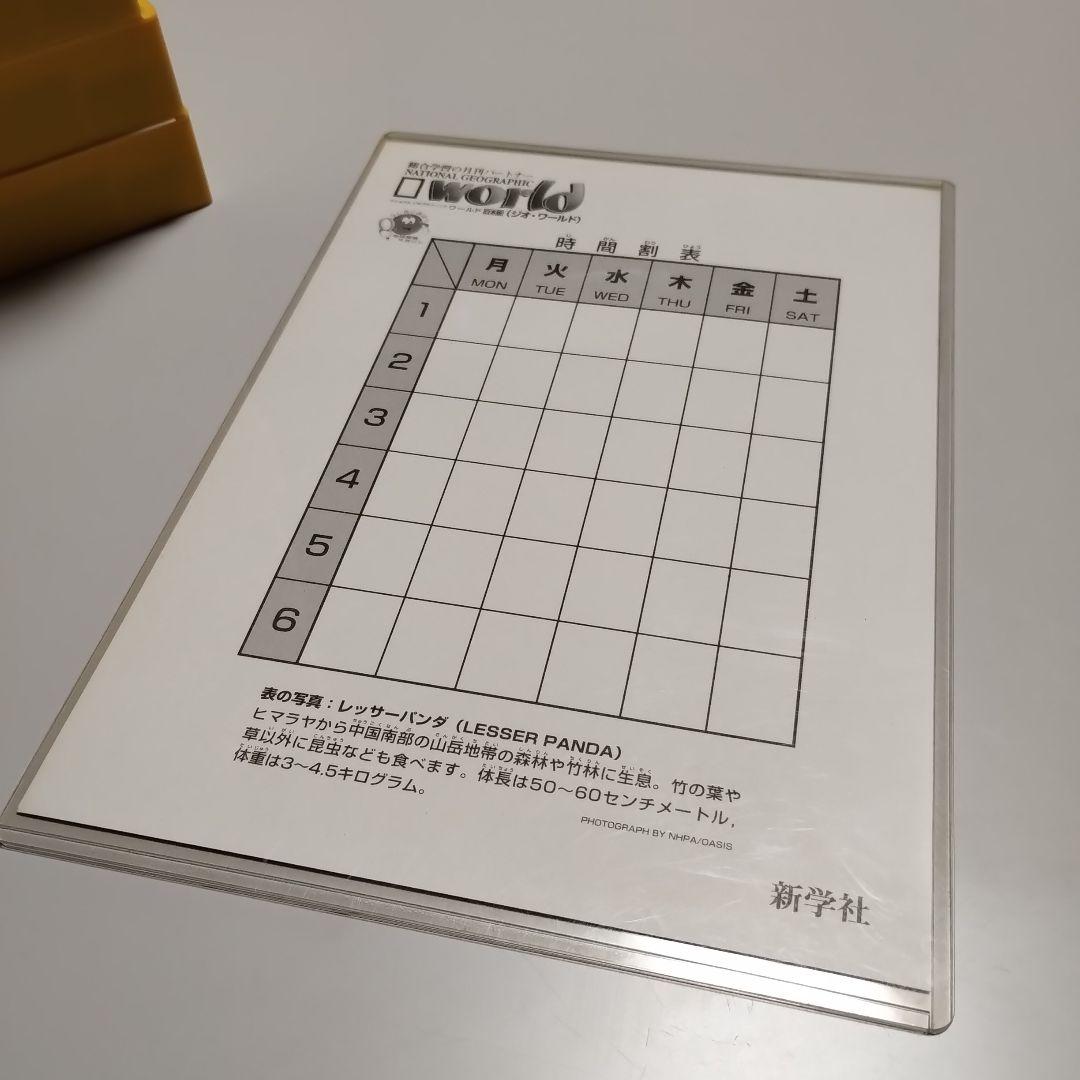 VHS 動物と自然のビデオ　ジオ・ワールド　全10巻セット　中古