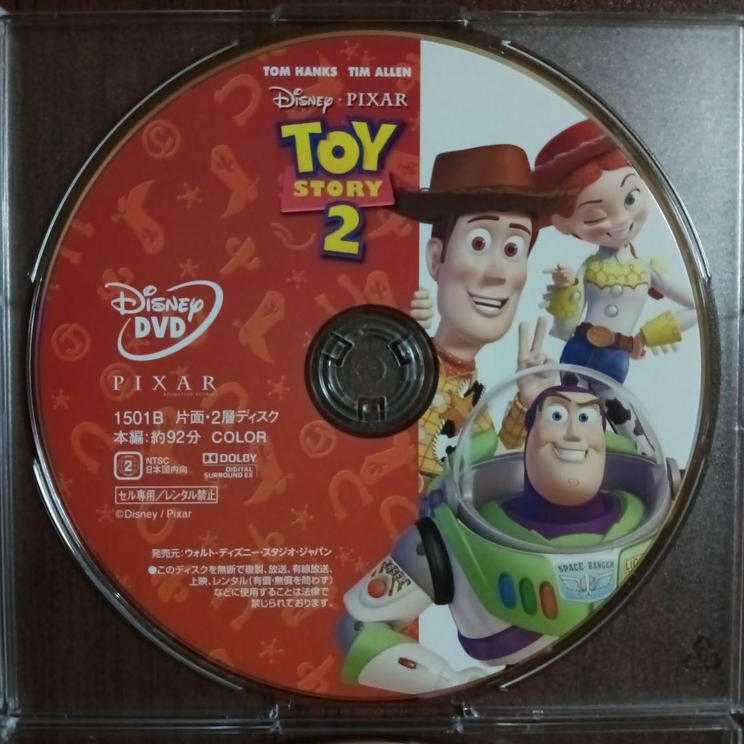 トイ・ストーリー １、２、３、４　ＤＶＤ