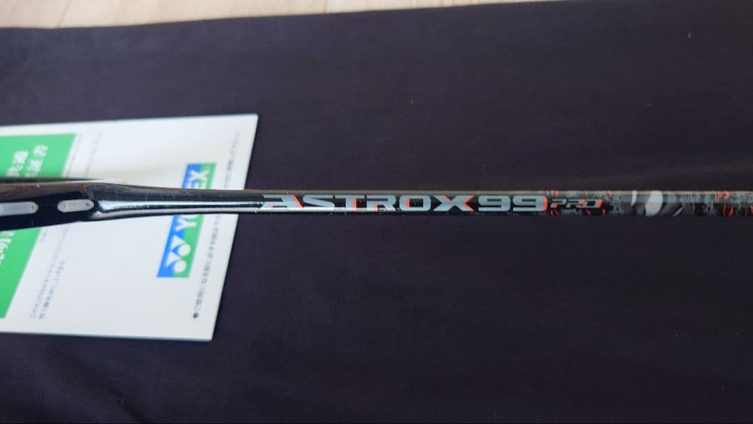 YONEX ASTROX 99 PRO バドミントンラケット 3UG6