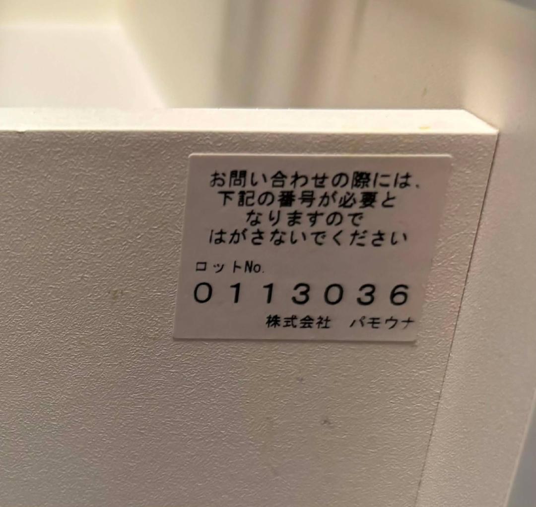 さくらPAMOUNA パモウナキッチンキャビネット引出収納、幅60cm