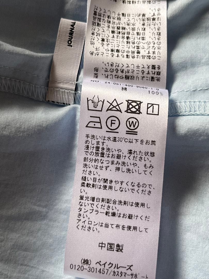 極美品 ジャーナルスタンダード ローンピンタック ブラウス 薄手 ブルー
