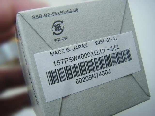 即決！◆新品！シマノ 15 ツインパワーSW 4000XG 純正スプール◆108