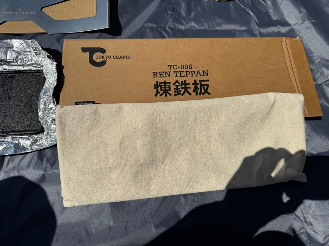 Tokyo Crafts MAKULITE 2 焚き火台 コンプリートセット