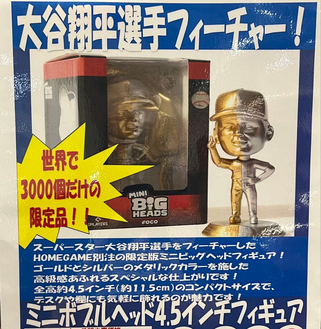 大谷翔平 MINI BIG HEADS ボブルヘッド フィギュア 限定品