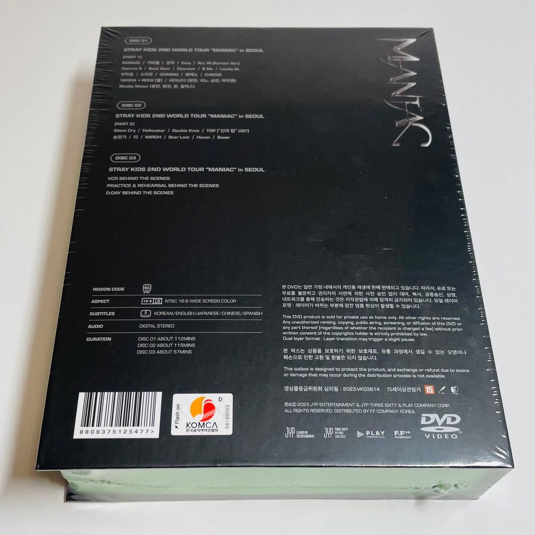 Stray Kids MANIAC ソウルコン 日本語字幕付き DVD