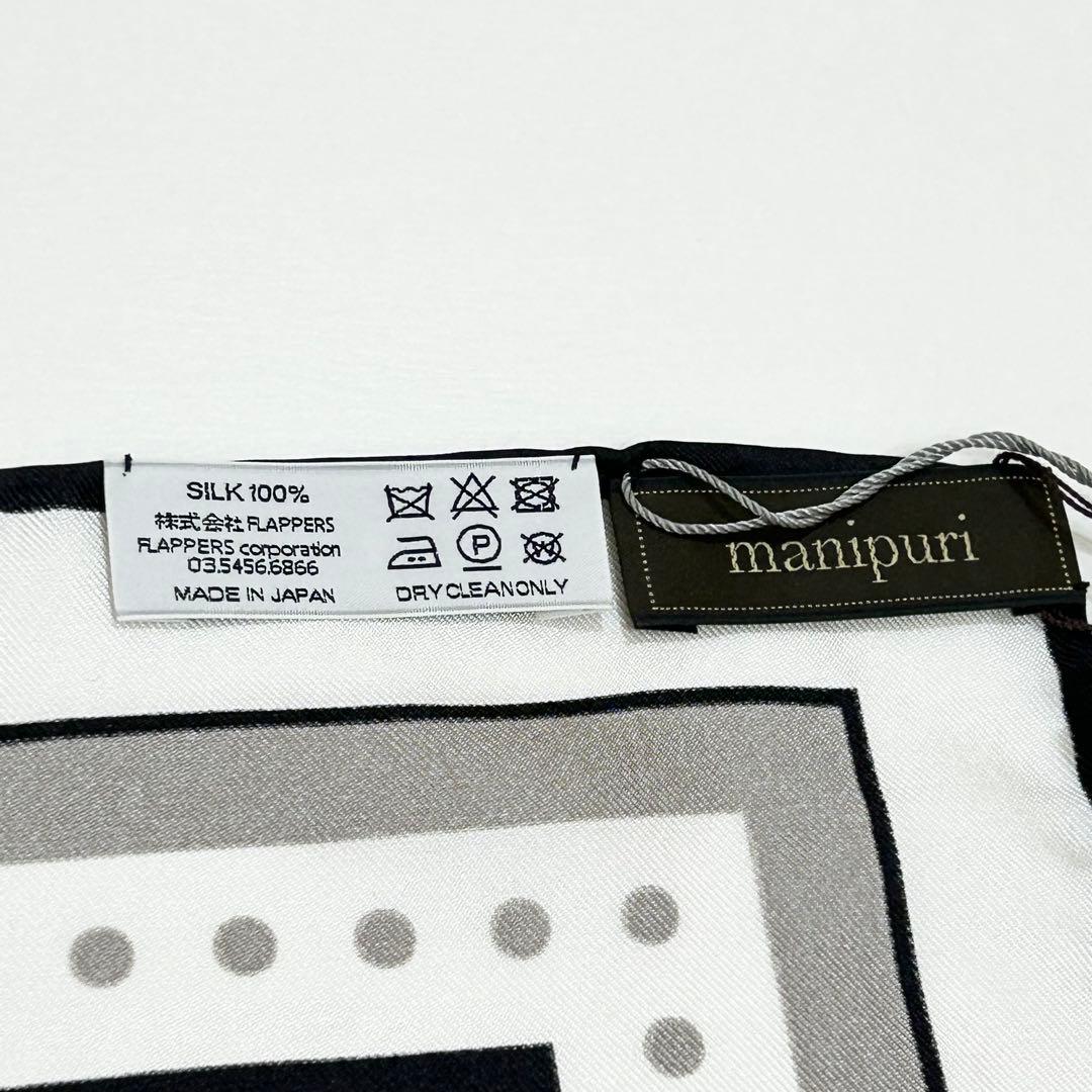 manipuri マニプリ シルク100% バベルバンダナ スカーフ タグ付き