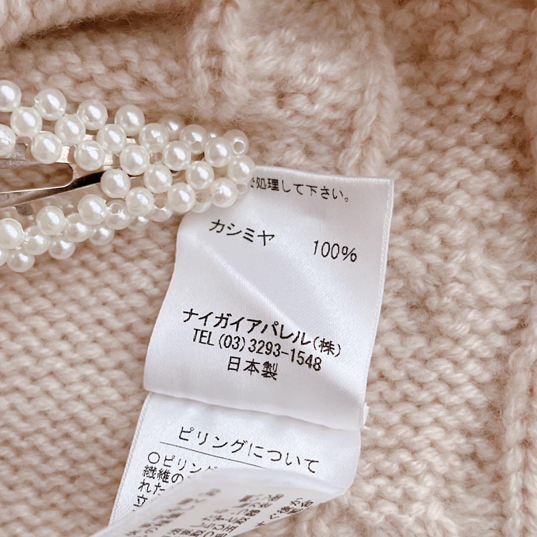 カシミア 100% ケーブル編み ポンチョ 日本製
