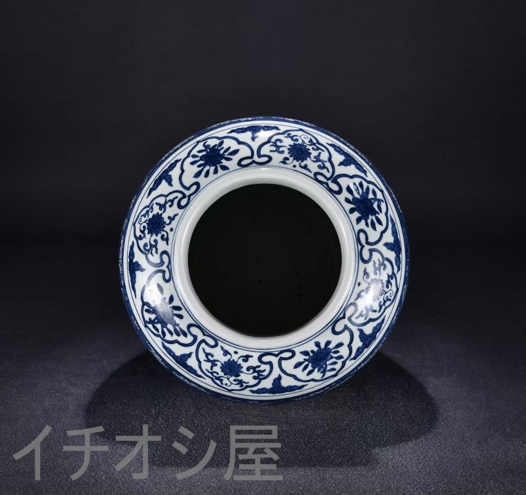 中国古美術『青花磁 祥雲龍文 罐 』染付 陶磁器 壺 唐物 古玩 骨董 蔵出し