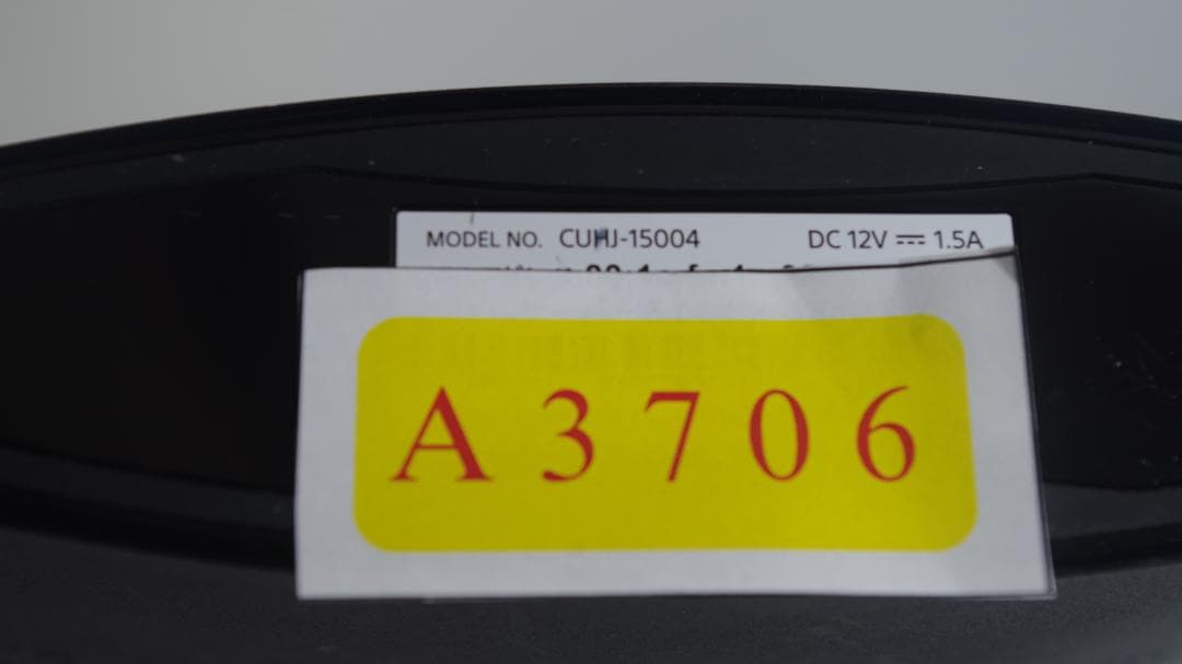 A3706 SONY nasne ソニー ナスネ CUHJ-15004