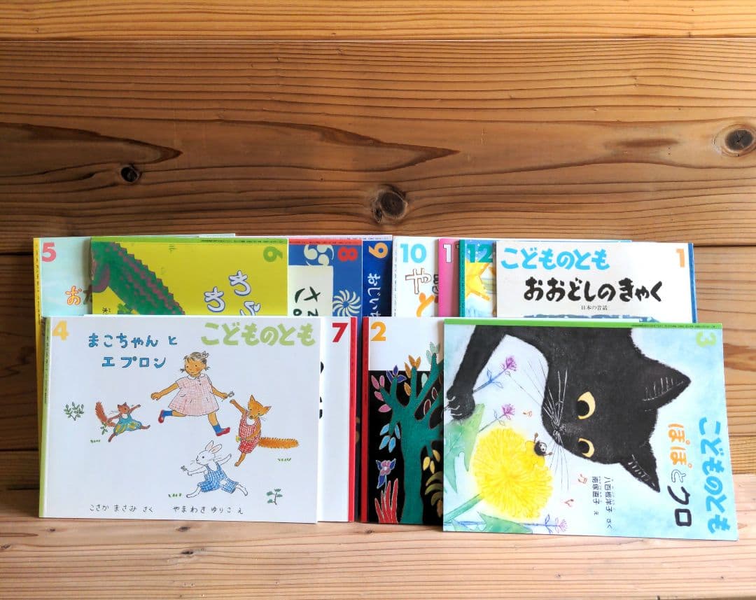 【絵本まとめ売り】こどものとも　かがくのとも　福音館書店　月刊絵本