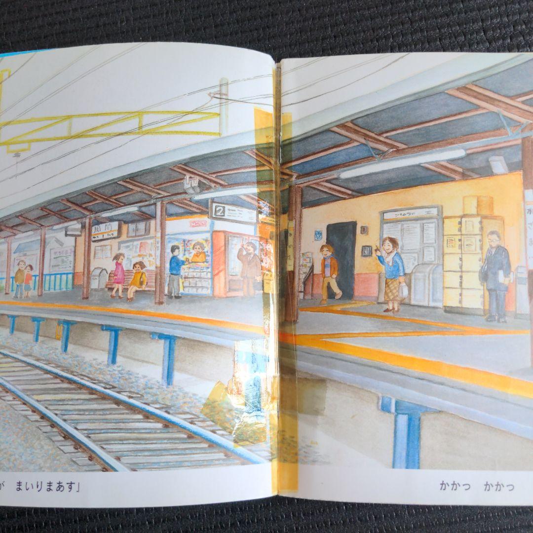 【絵本まとめ売り】こどものとも　かがくのとも　福音館書店　月刊絵本