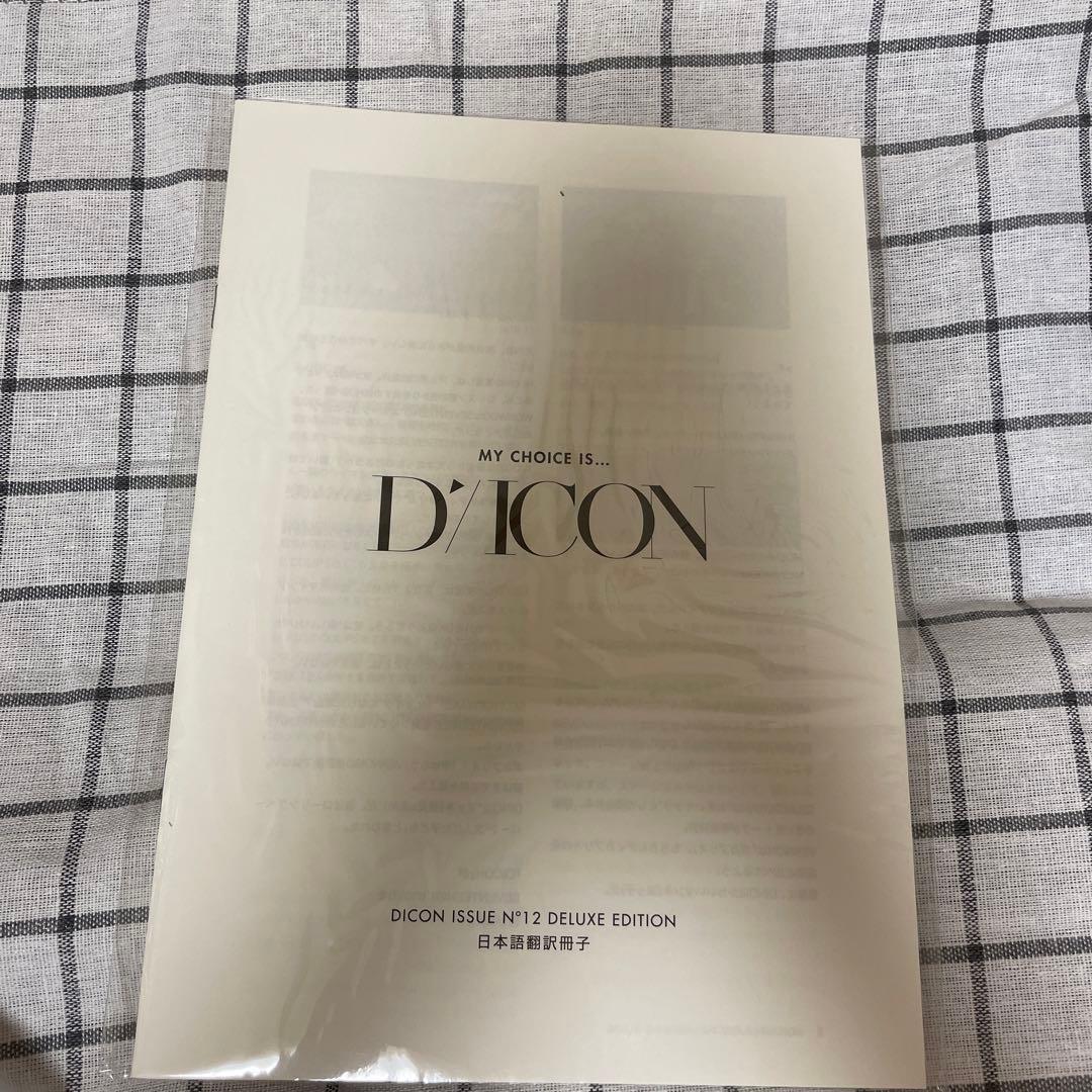 SEVENTEEN DICON Luxuryバージョン（メンバー全員）