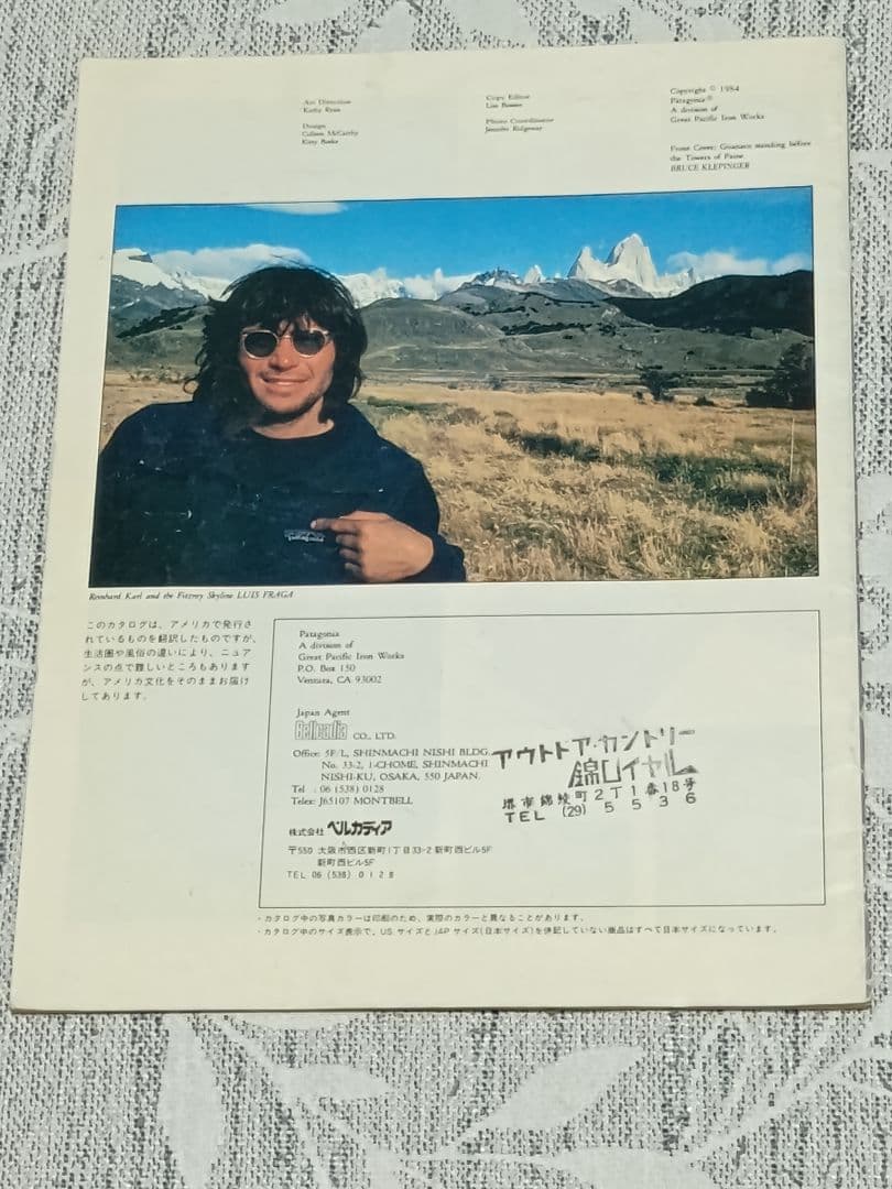 patagoniaカタログ1984~1985 超希少品!