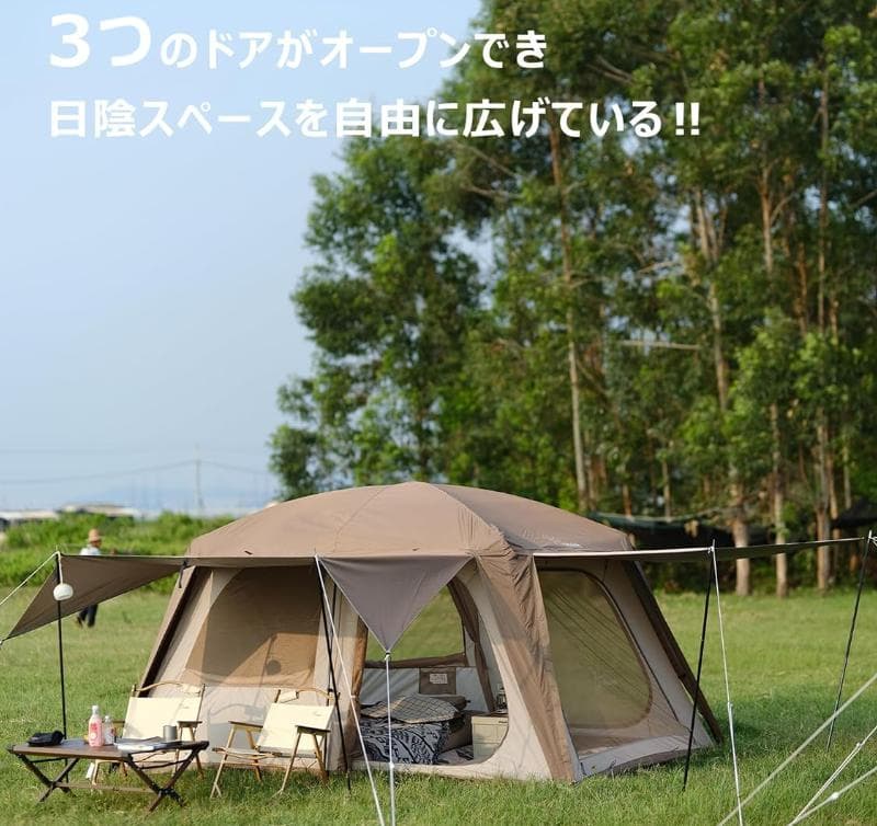 ツールームテント ロッジ型 大型 ドームテント 通気性抜群 インナーテント付属