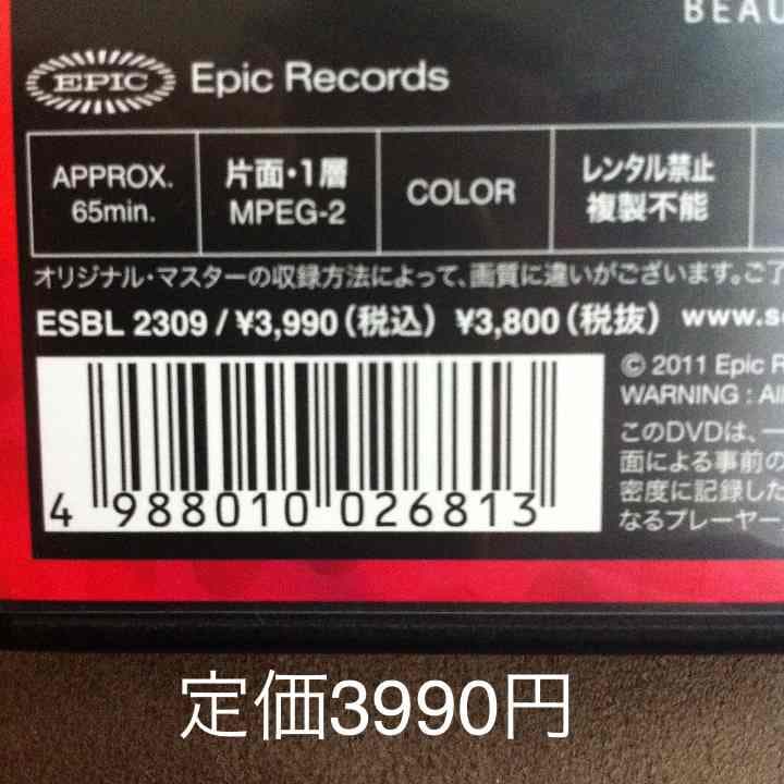 ゼロ 様 確認ページ