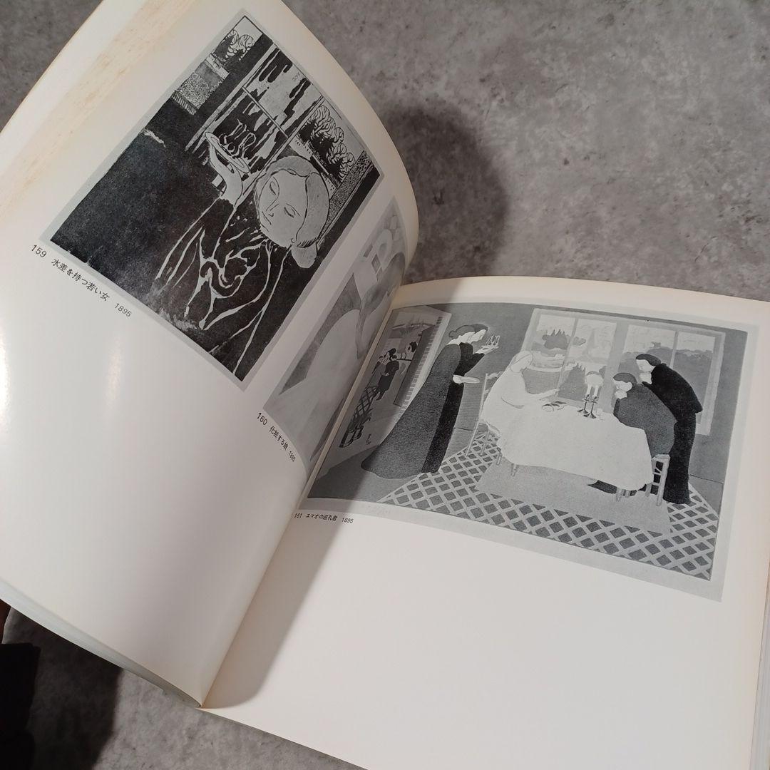 「モーリス・ドニ展」 Maurice Denis 国立西洋美術館 1981年