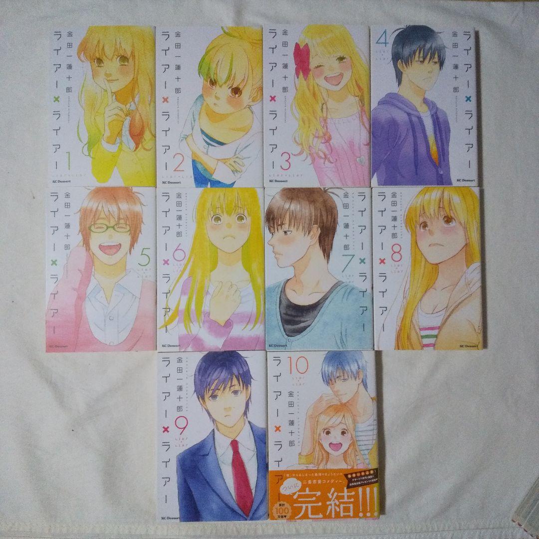 少女漫画まとめ売り 69冊 7作品 完結済多数 ⑤【バラ売り/セット売り不可】