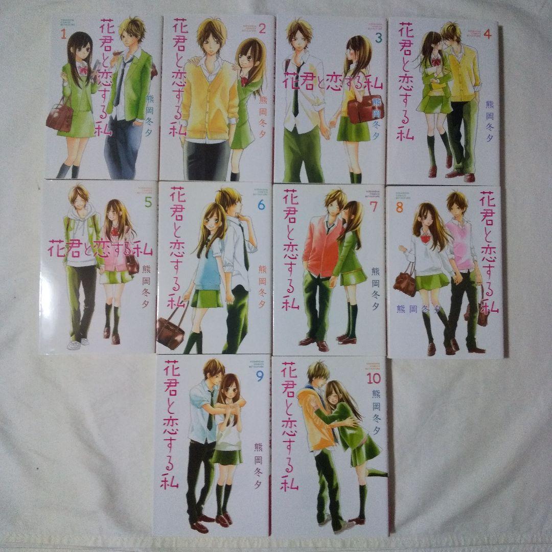 少女漫画まとめ売り 69冊 7作品 完結済多数 ⑤【バラ売り/セット売り不可】
