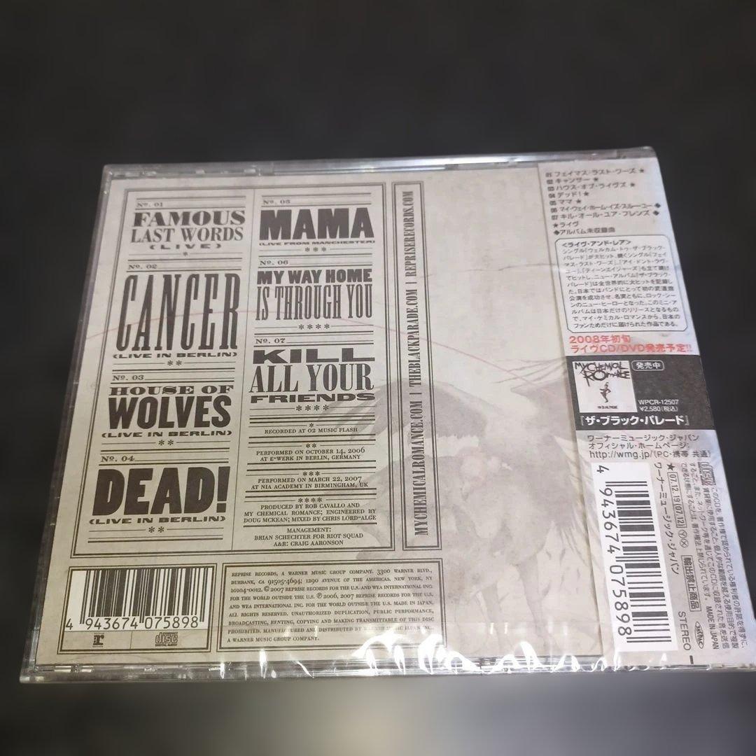 【新品未開封】MY CHEMICAL ROMANCE LIVE AND RARE