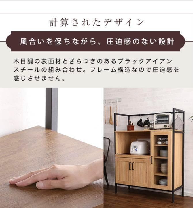 ヴィンテージレンジ台　食器棚 レンジ台 キッチン収納　レトロ　オシャレ