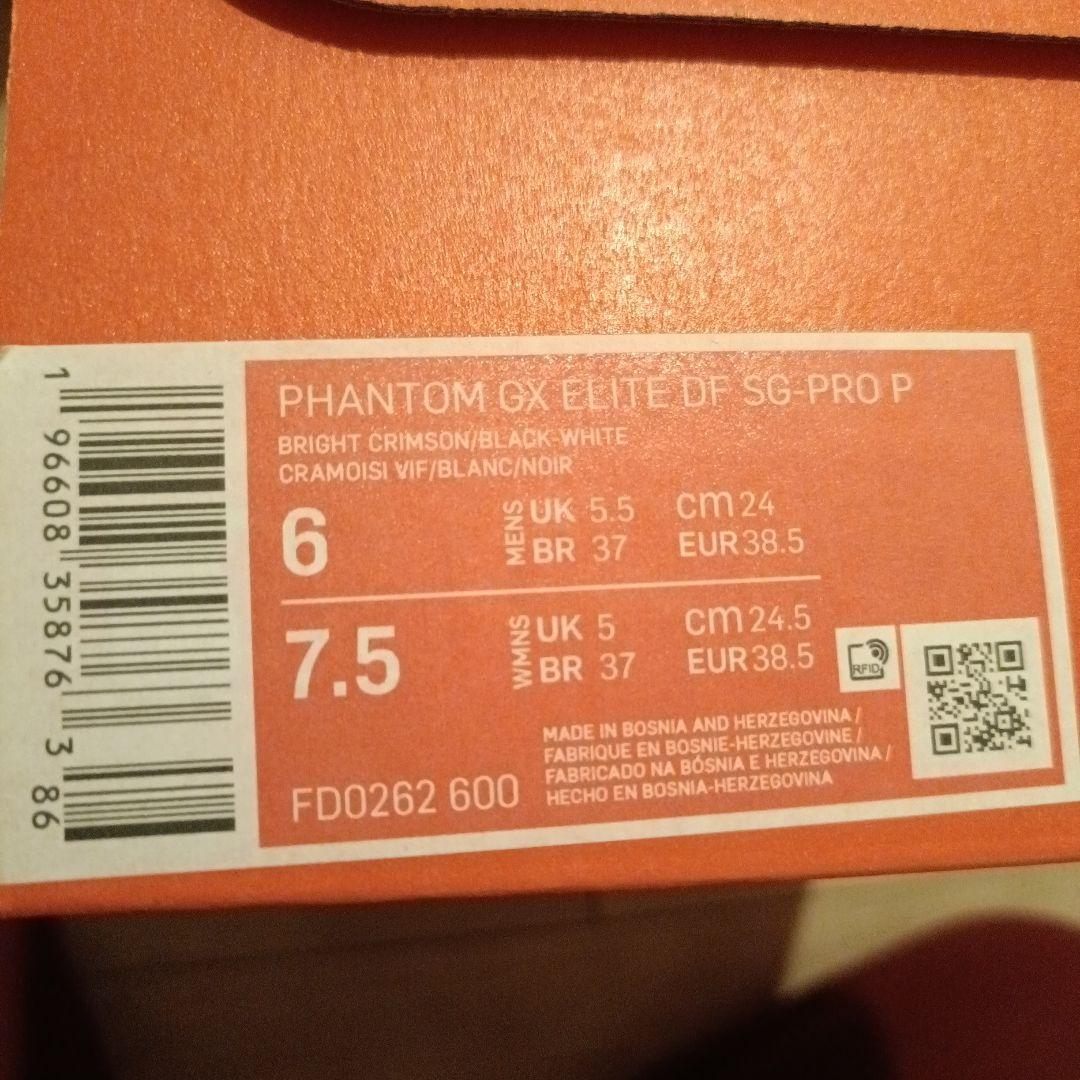 プレミアPhantom GX Elite DF FG 'Ready Pack'