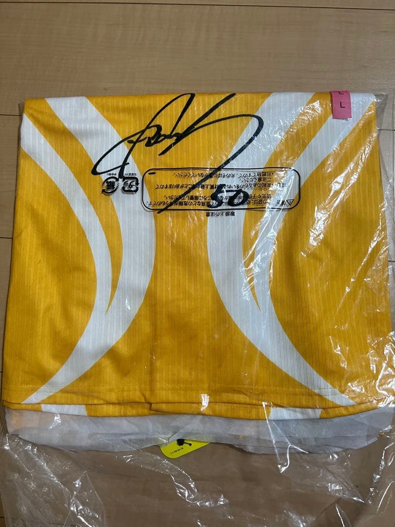 福岡ソフトバンクホークス板東湧梧選手(背番号50)サイン入りユニフォーム