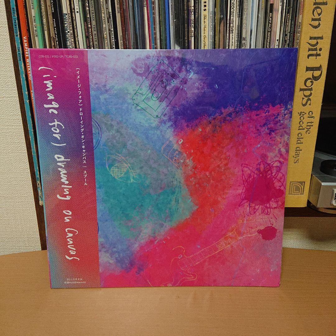 SPOOL drawing on canvas LP レコード シューゲイザー