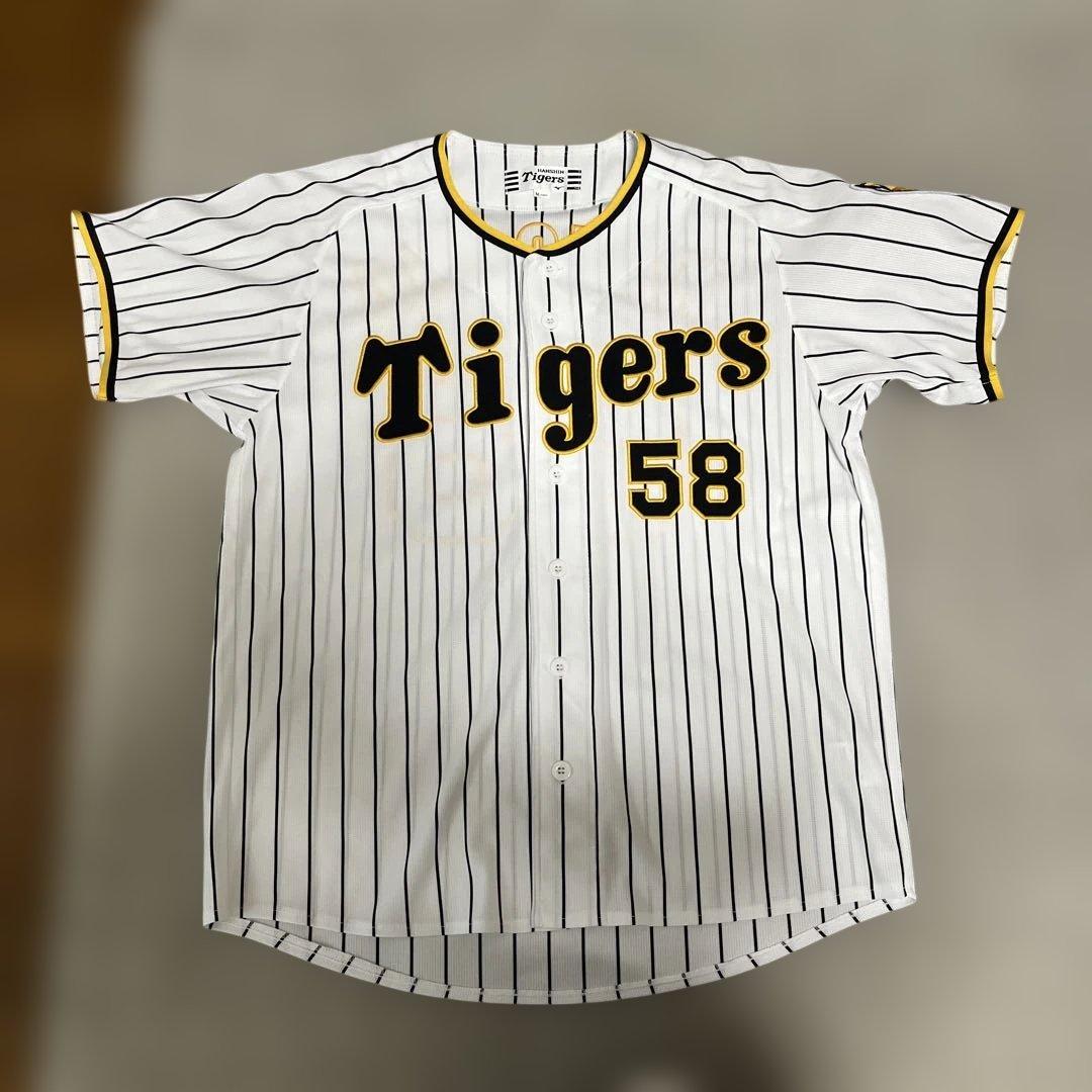 阪神タイガース　前川右京　ユニフォーム