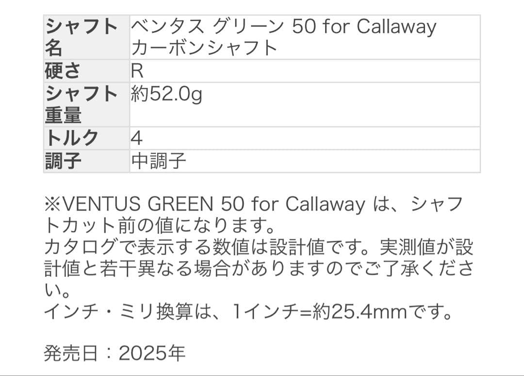 美品　キャロウェイエリートアイアン5本