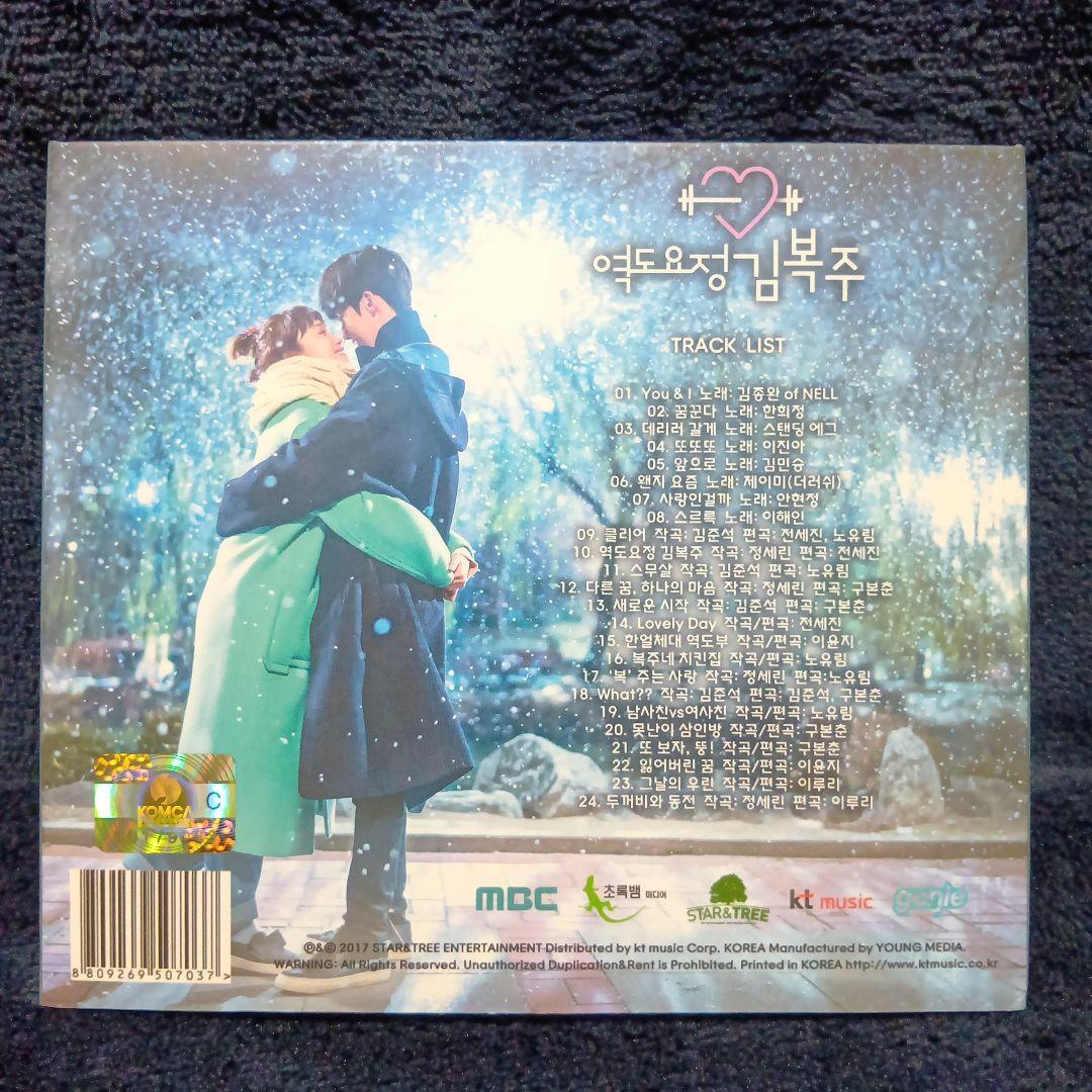 【中古品】恋のゴールドメダル ost