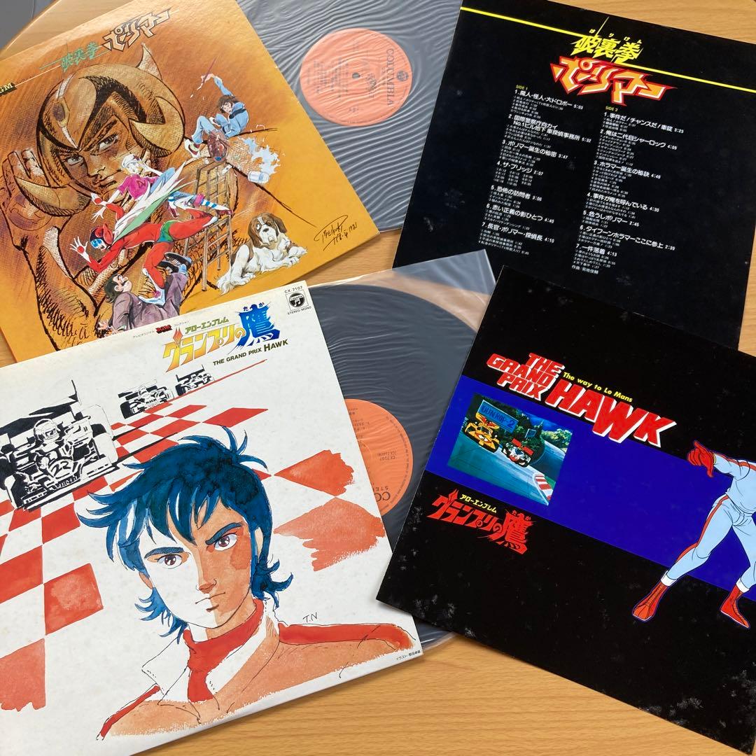 レコード　コンバトラーV ガイキング　ポリマー　グランプリの鷹　BGM集　4枚