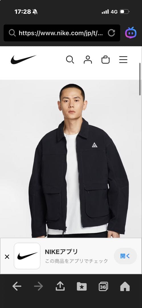 落*葉様 ナイキ ACG \"Smith Summit\"