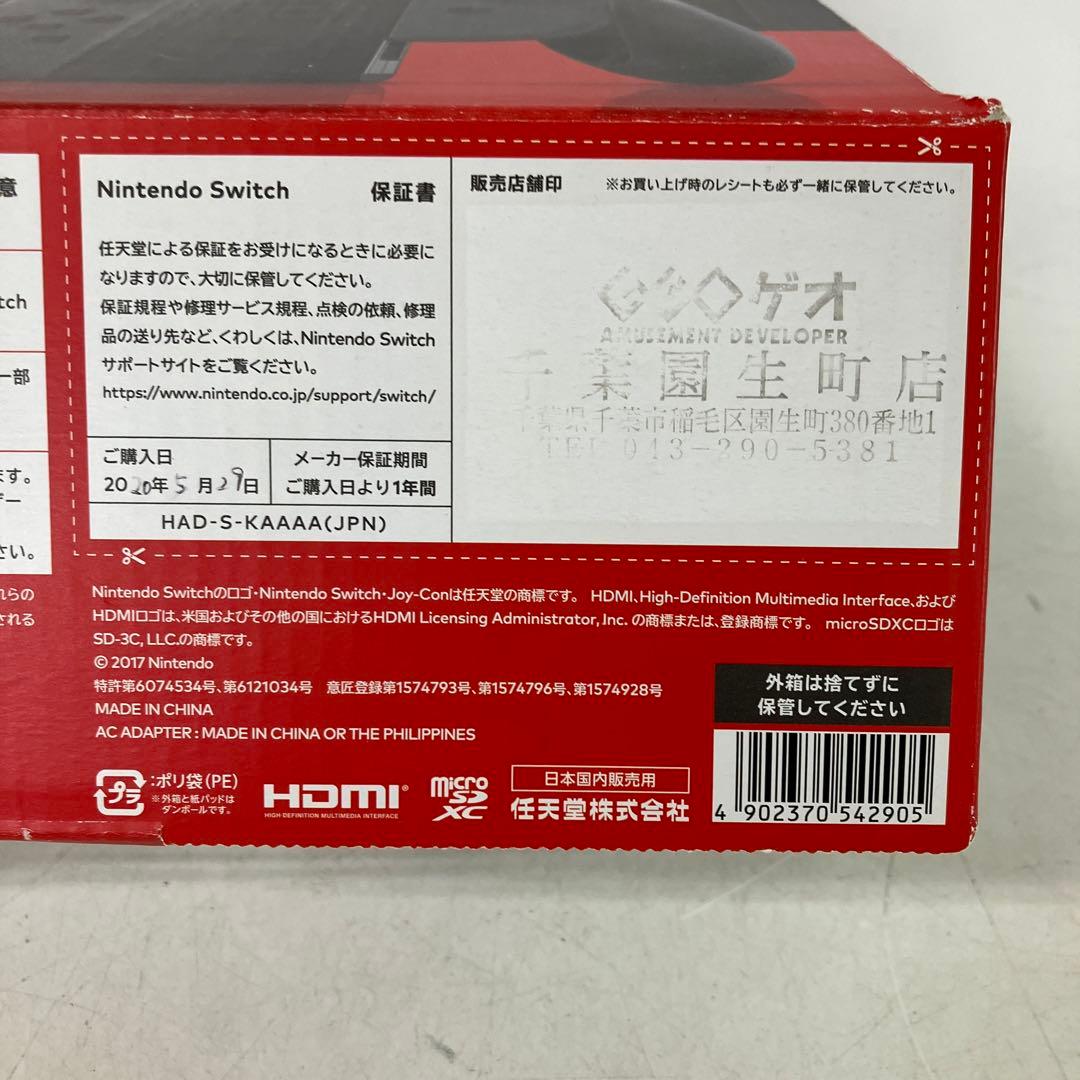 GD5126 Nintendo Switch Joy-Con (L)/(R) …