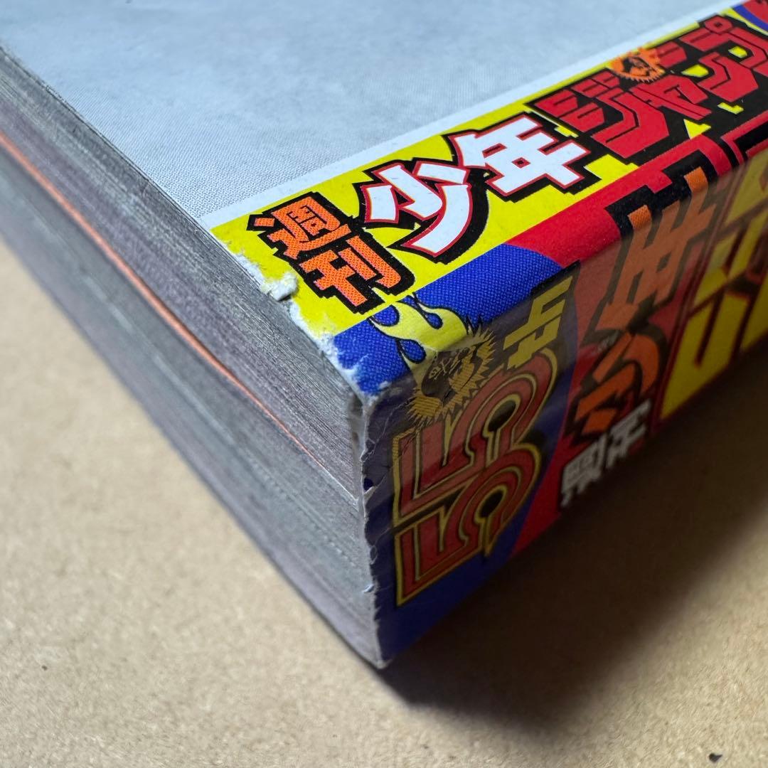 週刊少年ジャンプ 2023年42号 カグラバチ 新連載