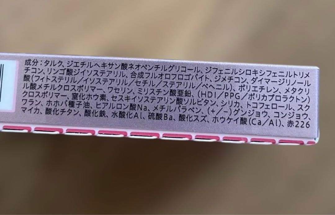 ソフィーナ　オーヴ　ひと塗りアイシャドウ　11 ブラウン系