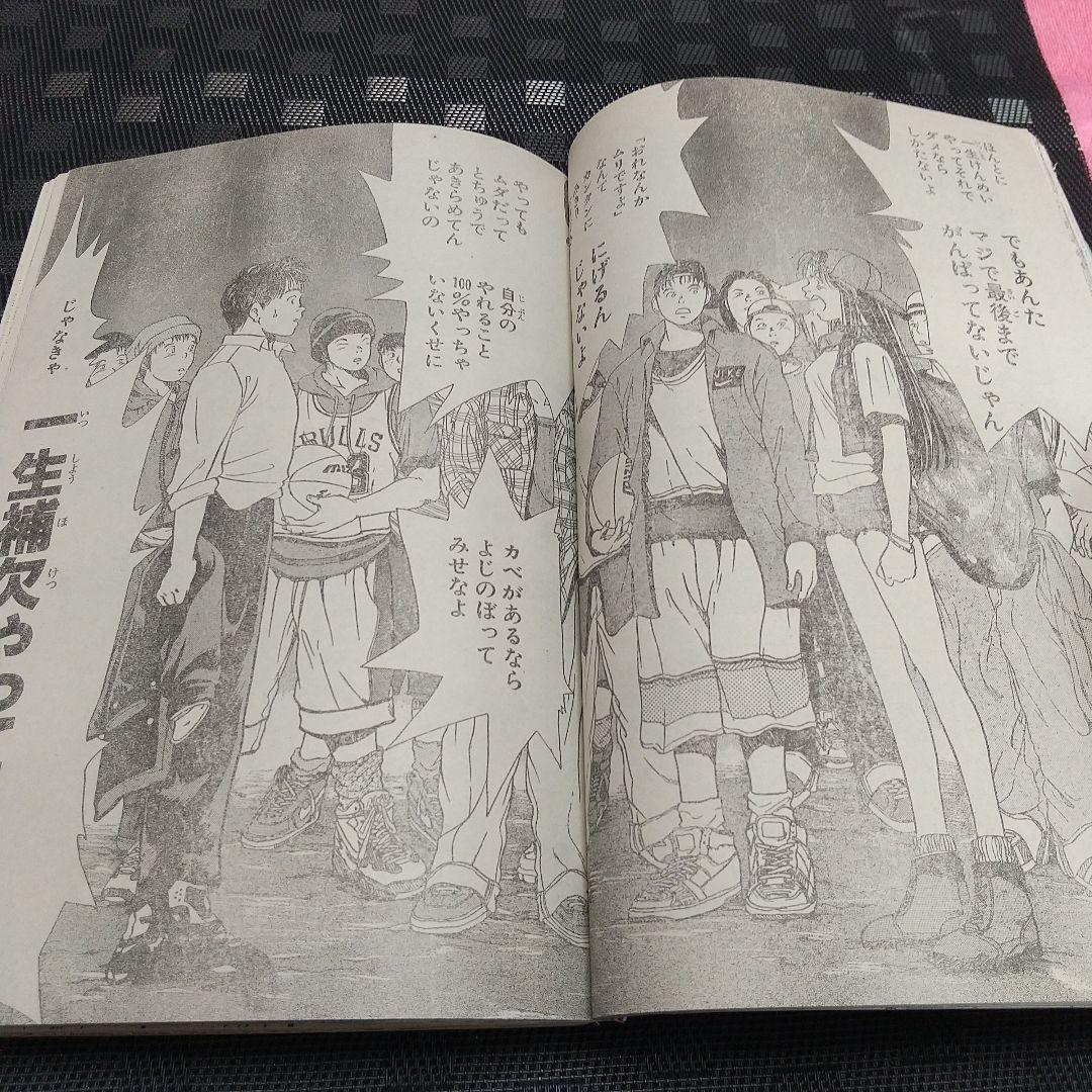週刊少年マガジン1994年34号※ハーレムビート 新連載※持田かおり 雛形あきこ