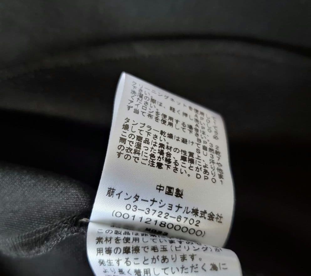 未使用 m_mefu カーディガン ベスト 羽織 ブラック