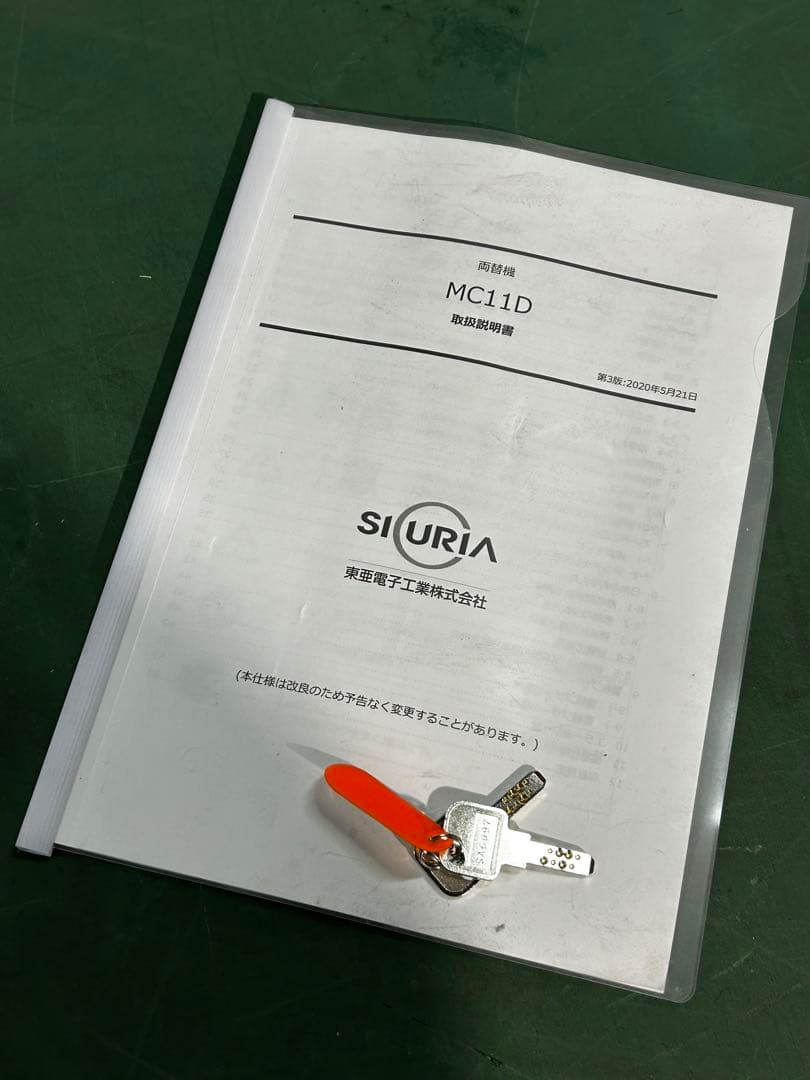 両替機•MC11D•架台付•東亜電子工業株式会社会社•送料無料•美品