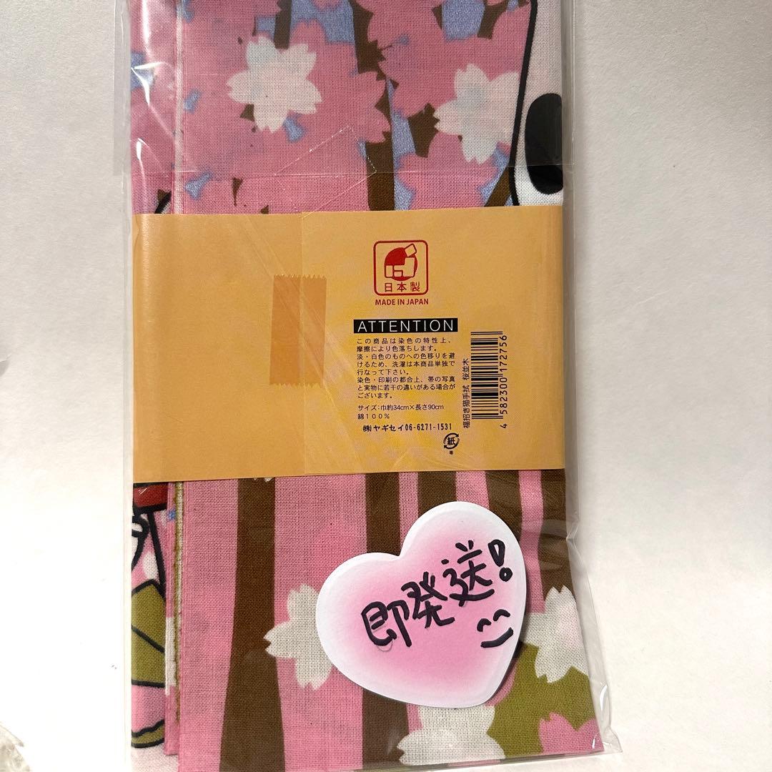 専用出品　即発送★新品　福招き猫 手ぬぐい　15枚➕3枚日本手ぬぐい☺︎✩.*
