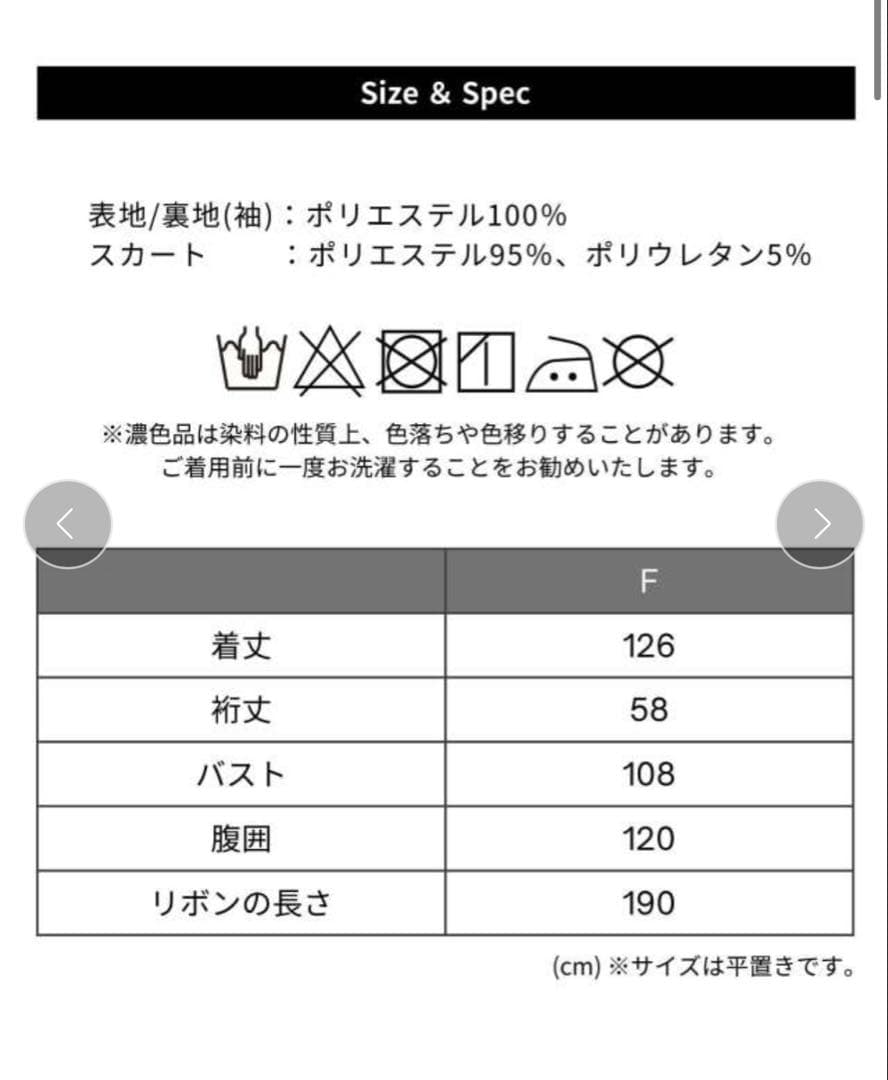 【美品】スウィートマミー マタニティワンピース 産前産後OK フォーマル お宮参
